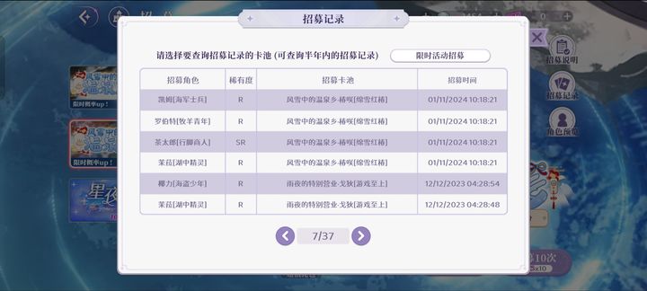 欢迎来到梦乐园