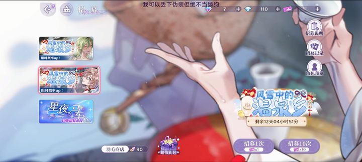 欢迎来到梦乐园