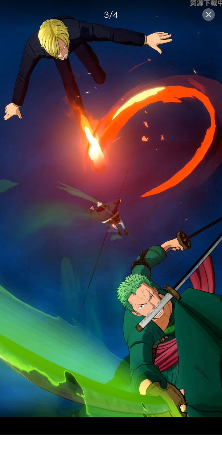 航海王梦想指针