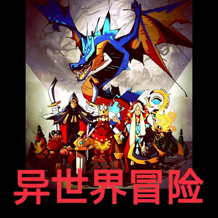 起源1