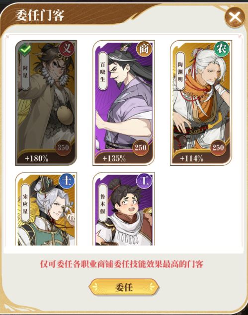 江南古城入梦来