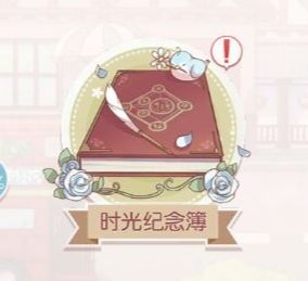 奇迹暖暖