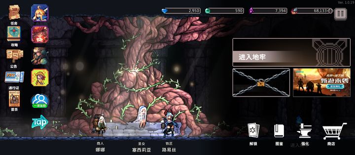 无限深渊