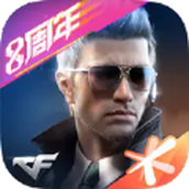 cf手游龙映山海版本