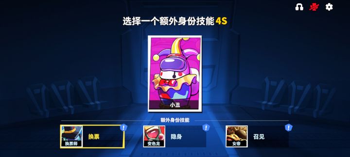 太空杀
