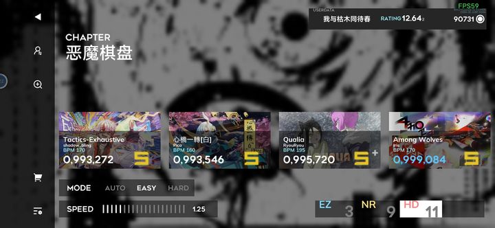 Orzmic