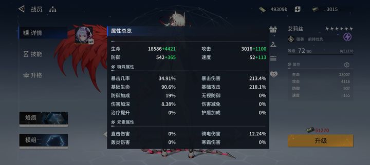 锚点降临