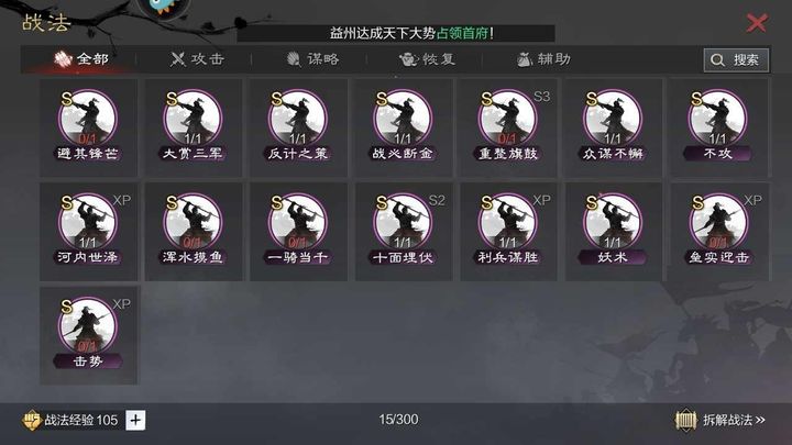 率土之滨