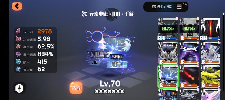 弹力果冻