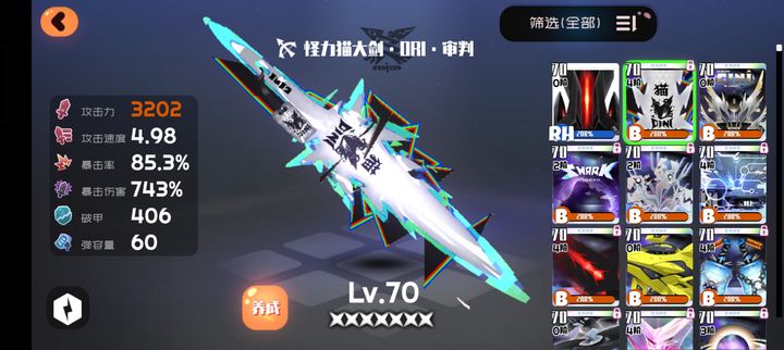 弹力果冻