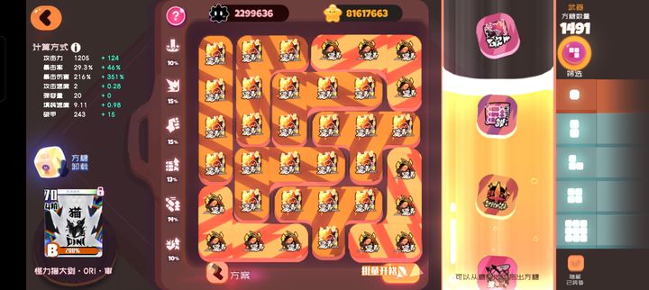 弹力果冻