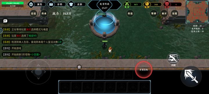 不死族进化
