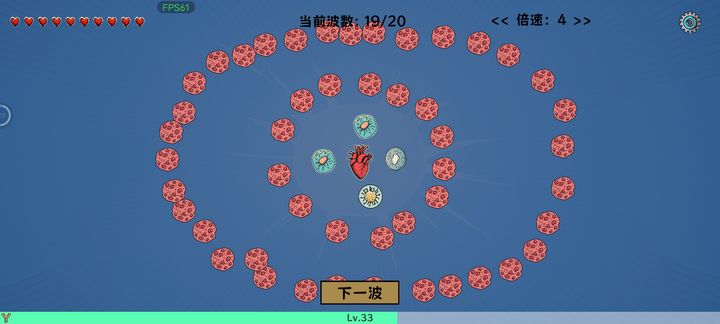 细胞防线