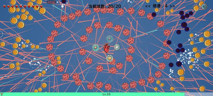 细胞防线