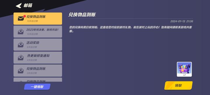 派对之星