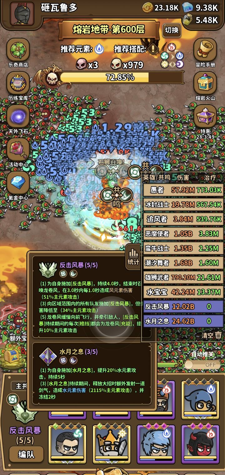 灵光文明