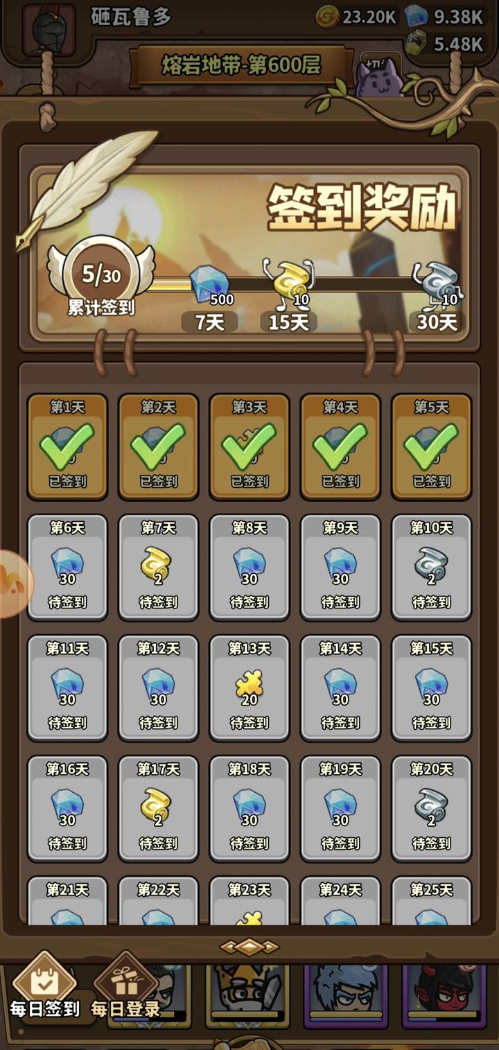 灵光文明