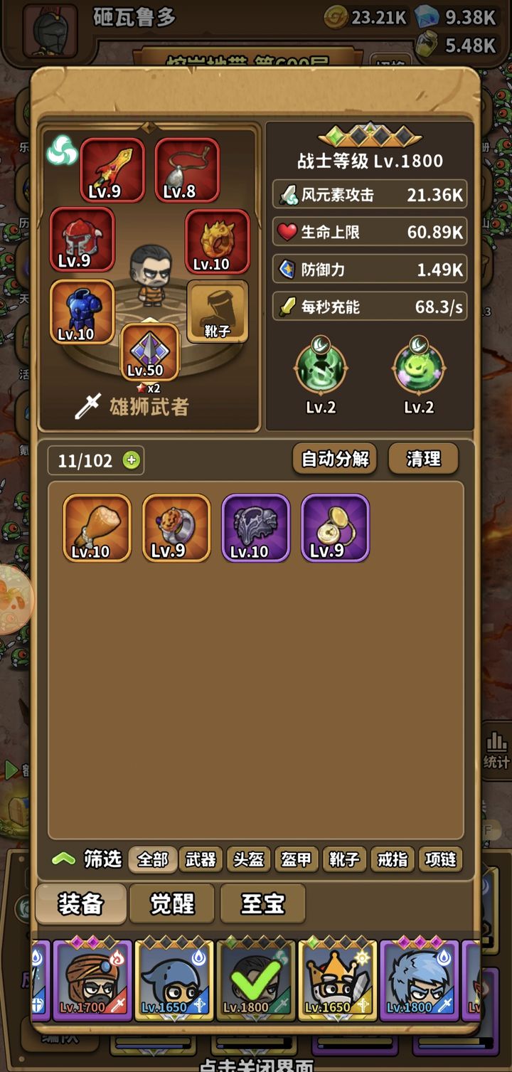 灵光文明