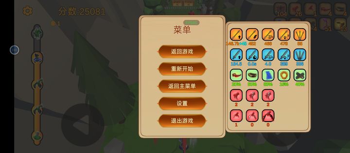 箭箭剑