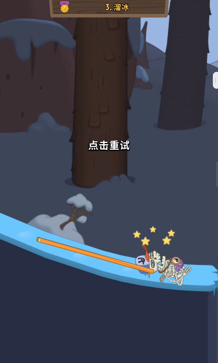 行走大师