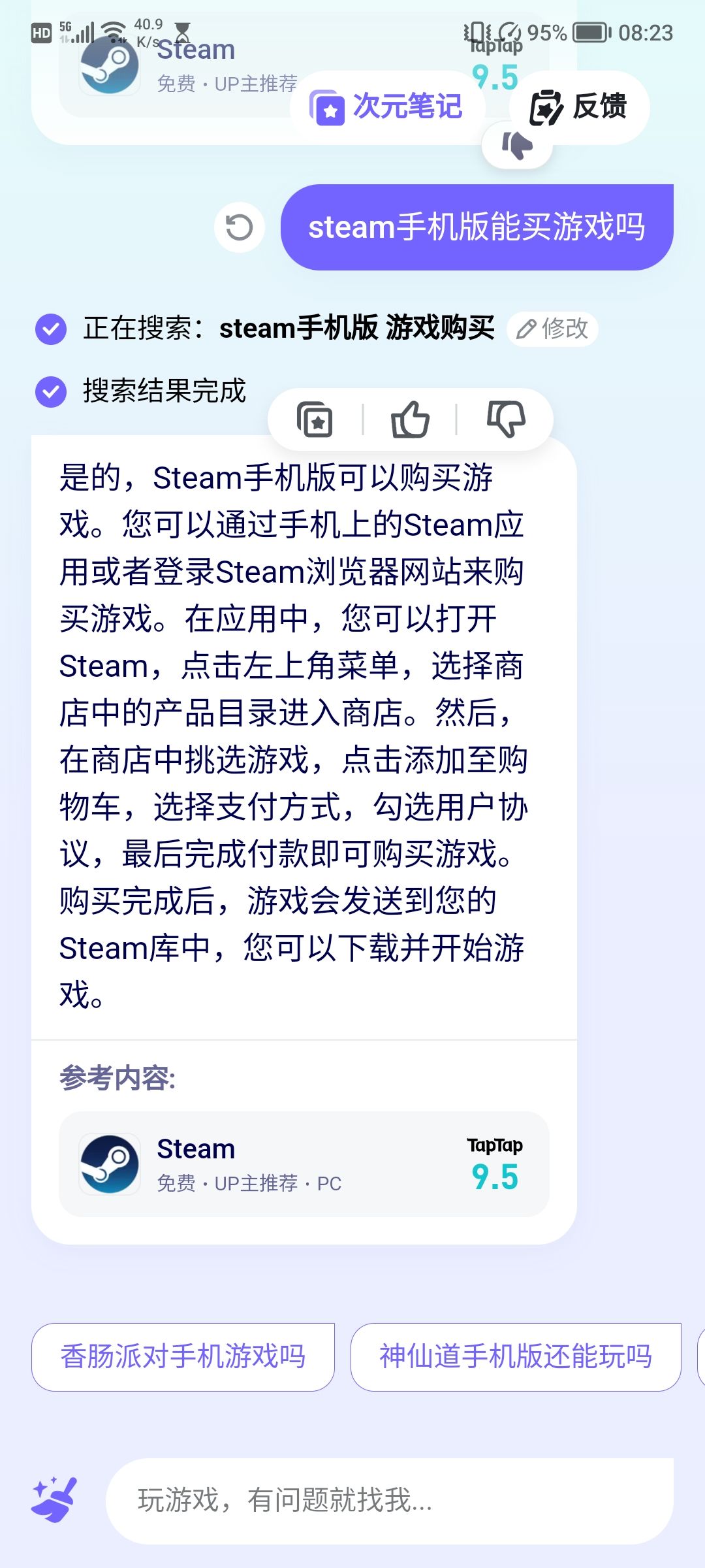 只兔