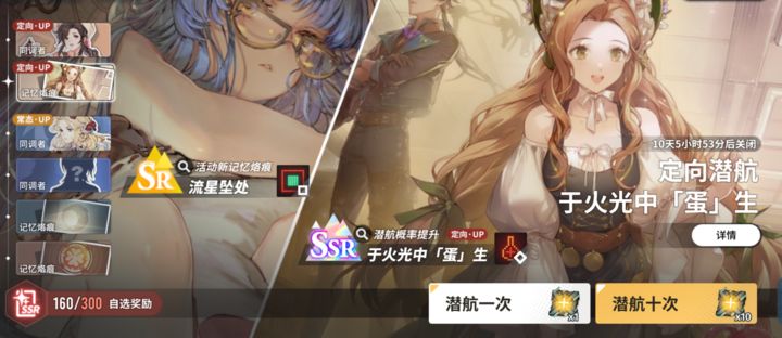 白荆回廊