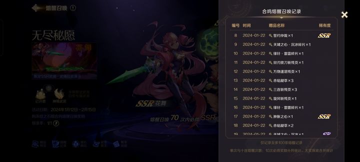 灵契少女