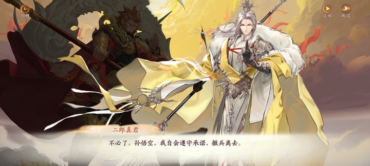 西游笔绘西行