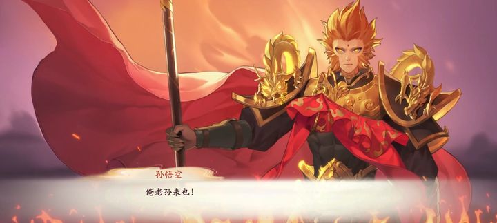 西游笔绘西行