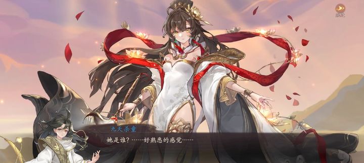西游笔绘西行