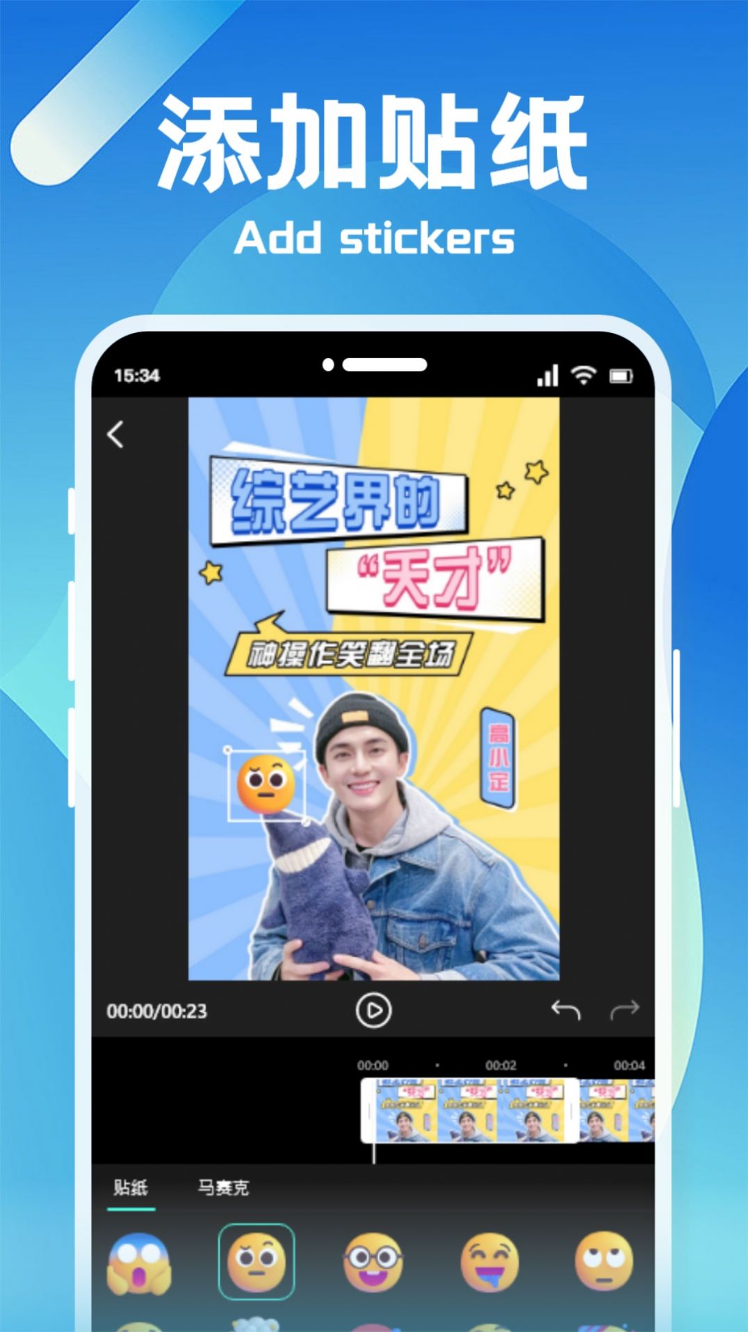 狸猫视频制作app