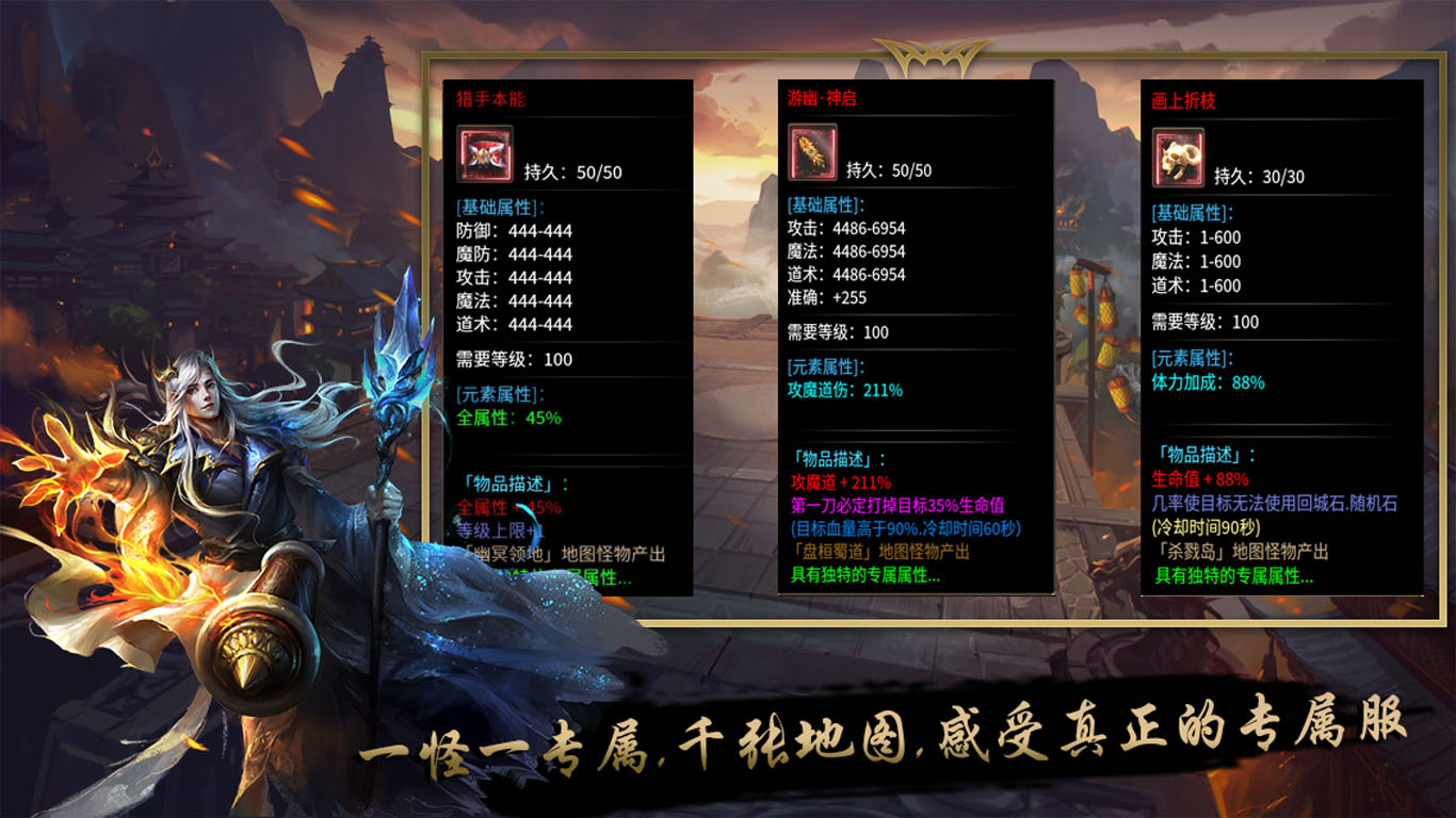 云程专属沉默微变手游最新版