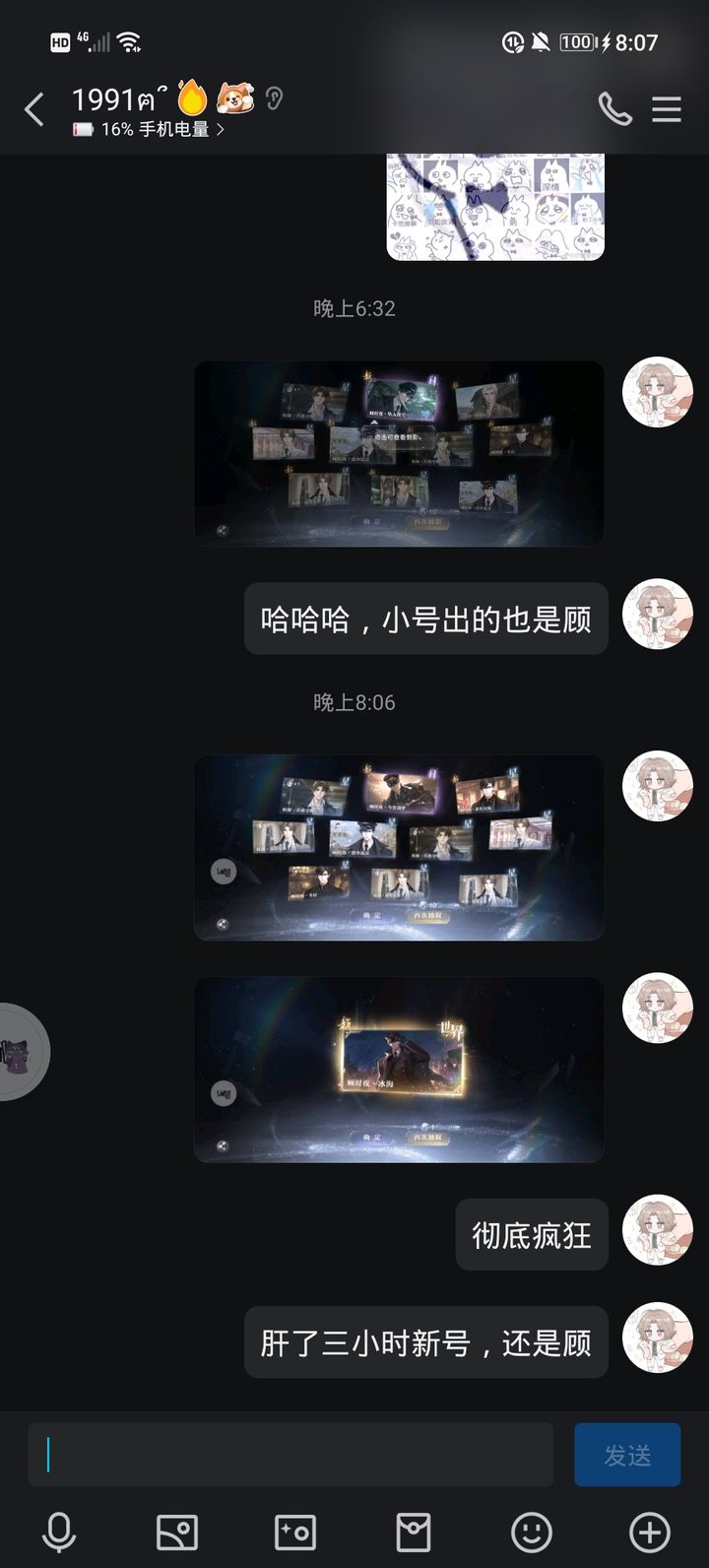 世界之外
