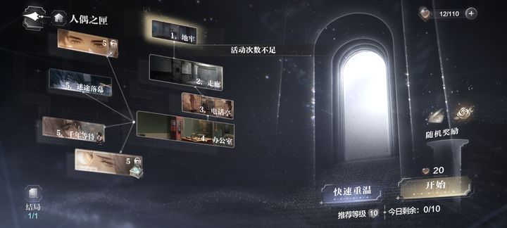 世界之外