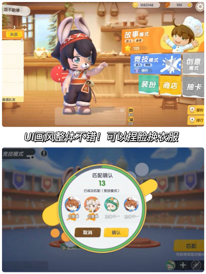 代号厨房