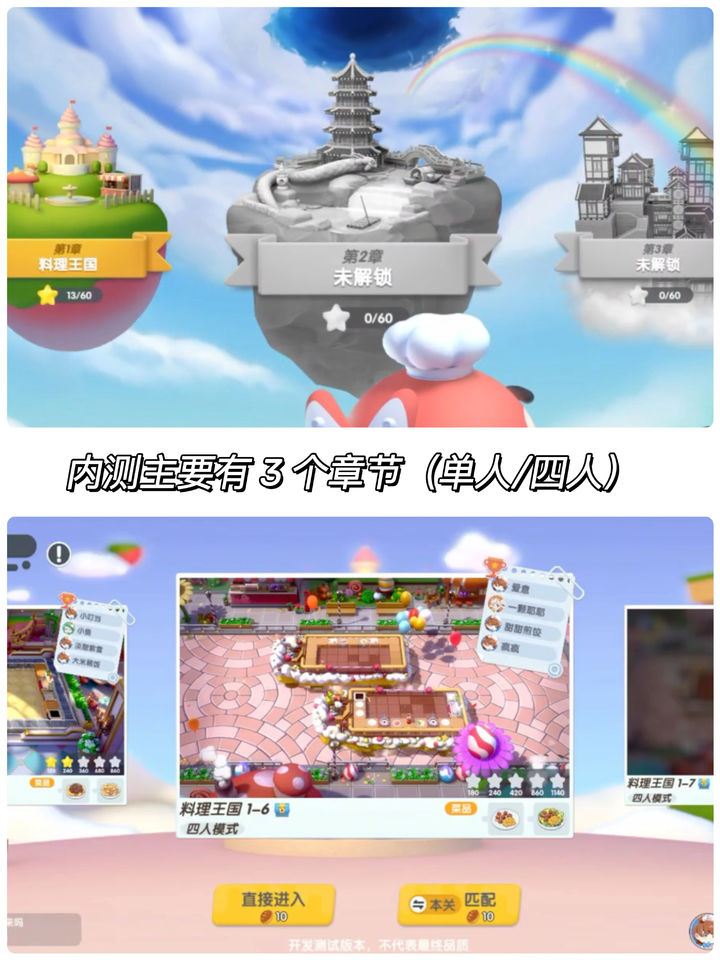 代号厨房