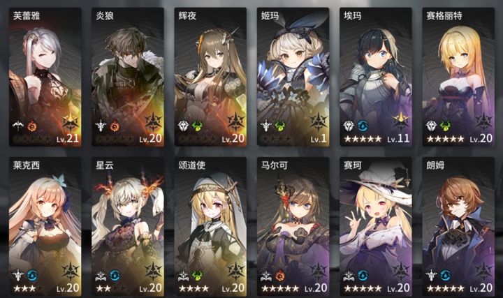 星落