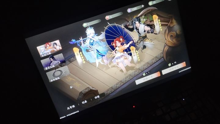 仙剑世界