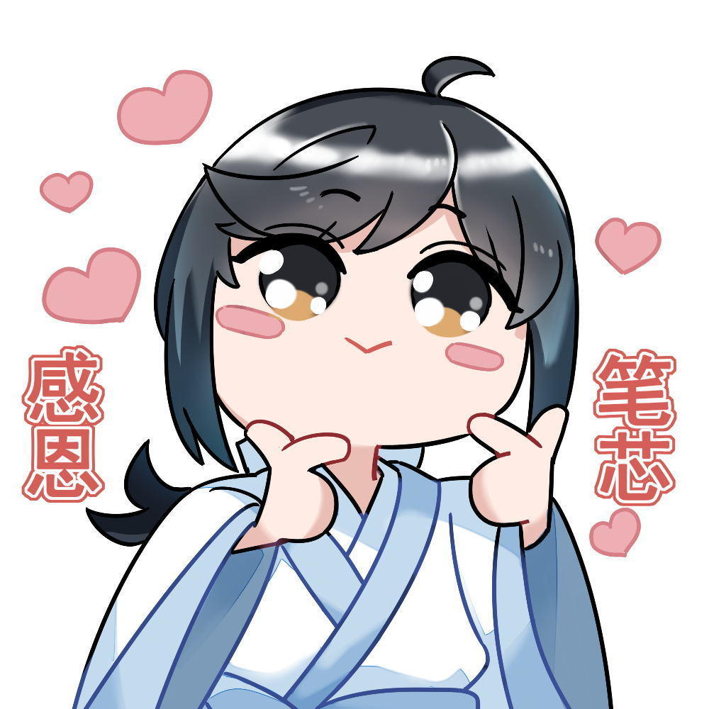 逆水寒