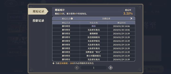 铃兰之剑为这和平的世界