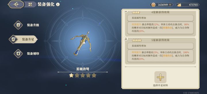 铃兰之剑为这和平的世界