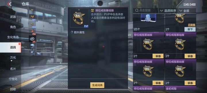 穿越火线枪战王者