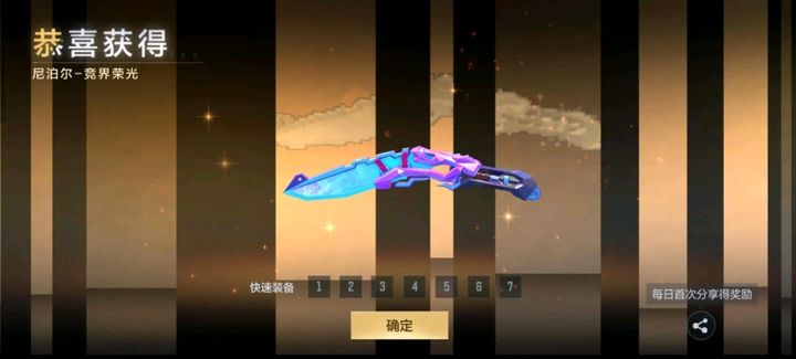 穿越火线枪战王者