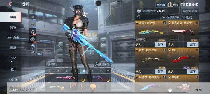 穿越火线枪战王者