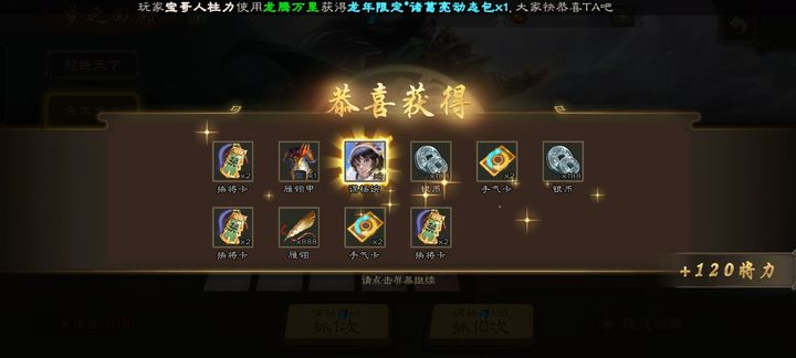 三国杀