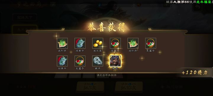 三国杀
