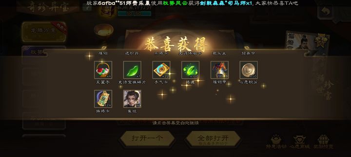 三国杀