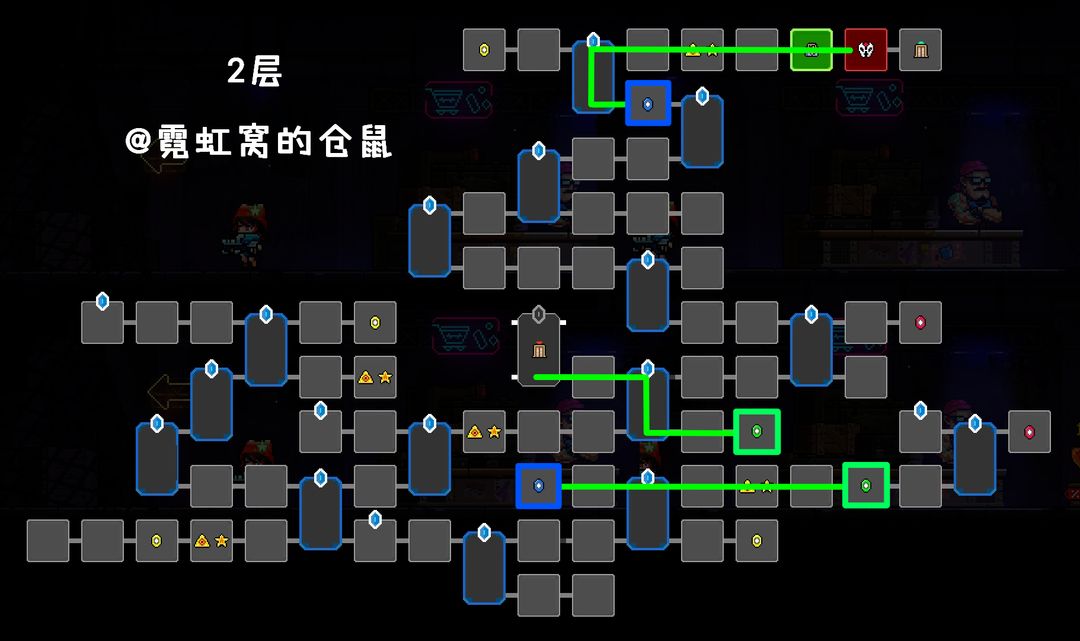 霓虹深渊无限