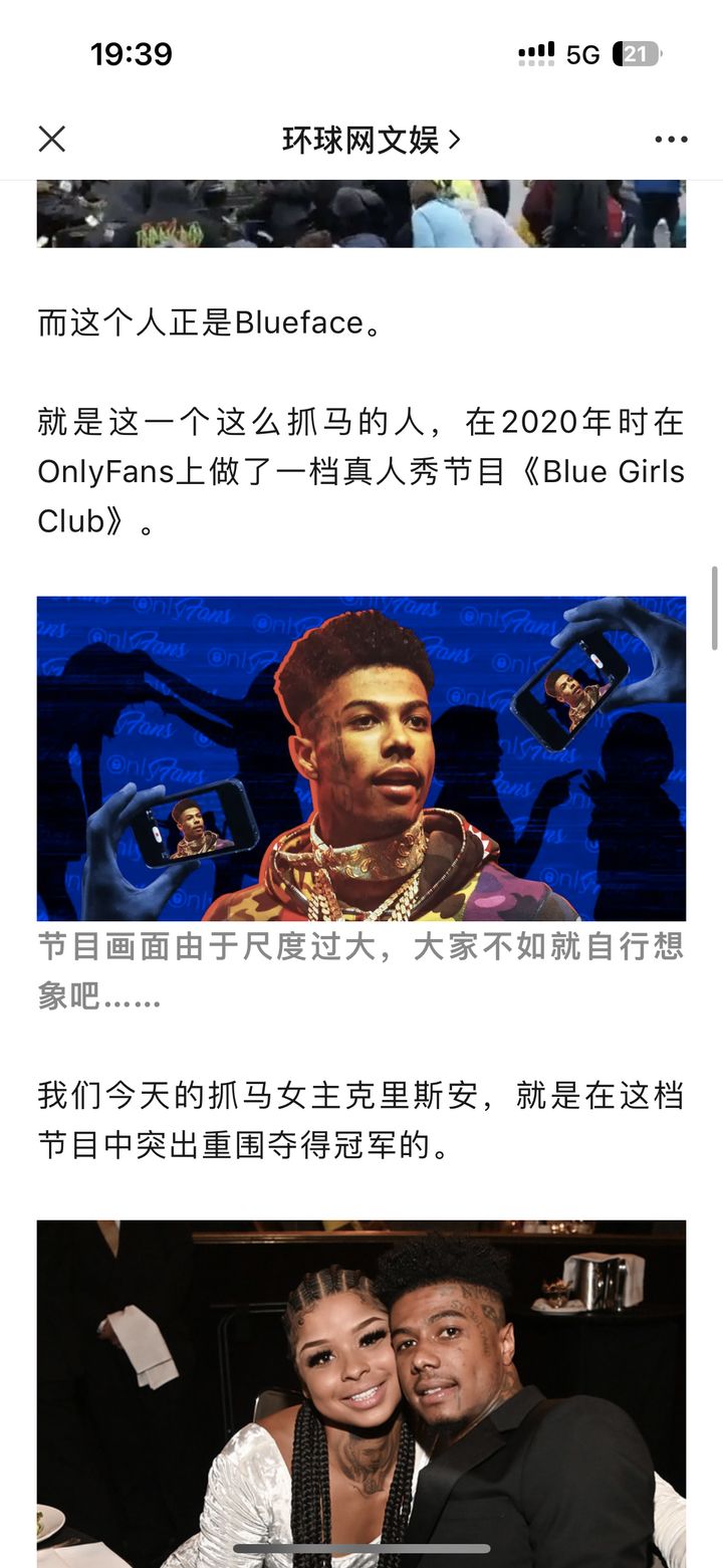霓虹深渊无限