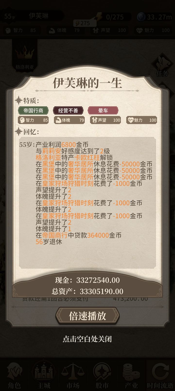 纷争法则大贸险